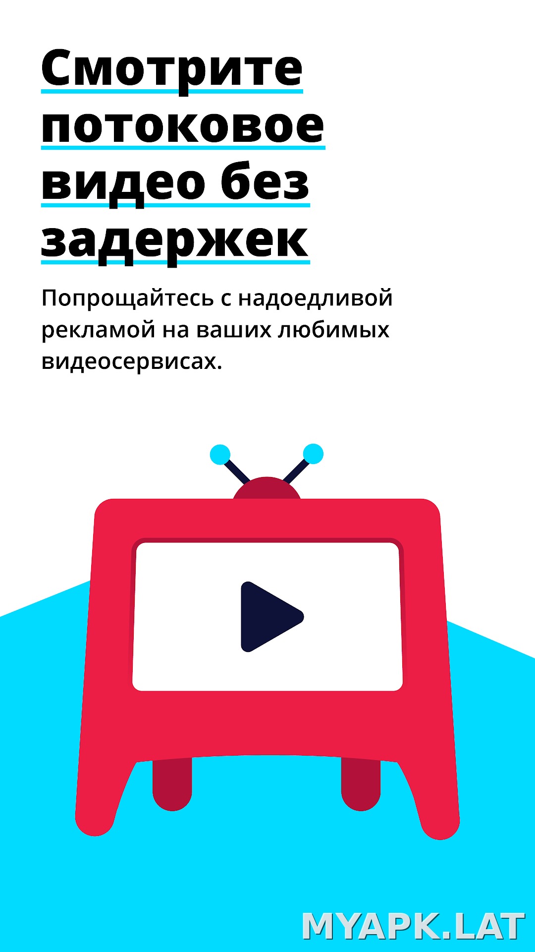 Adblock Browser скриншот 2