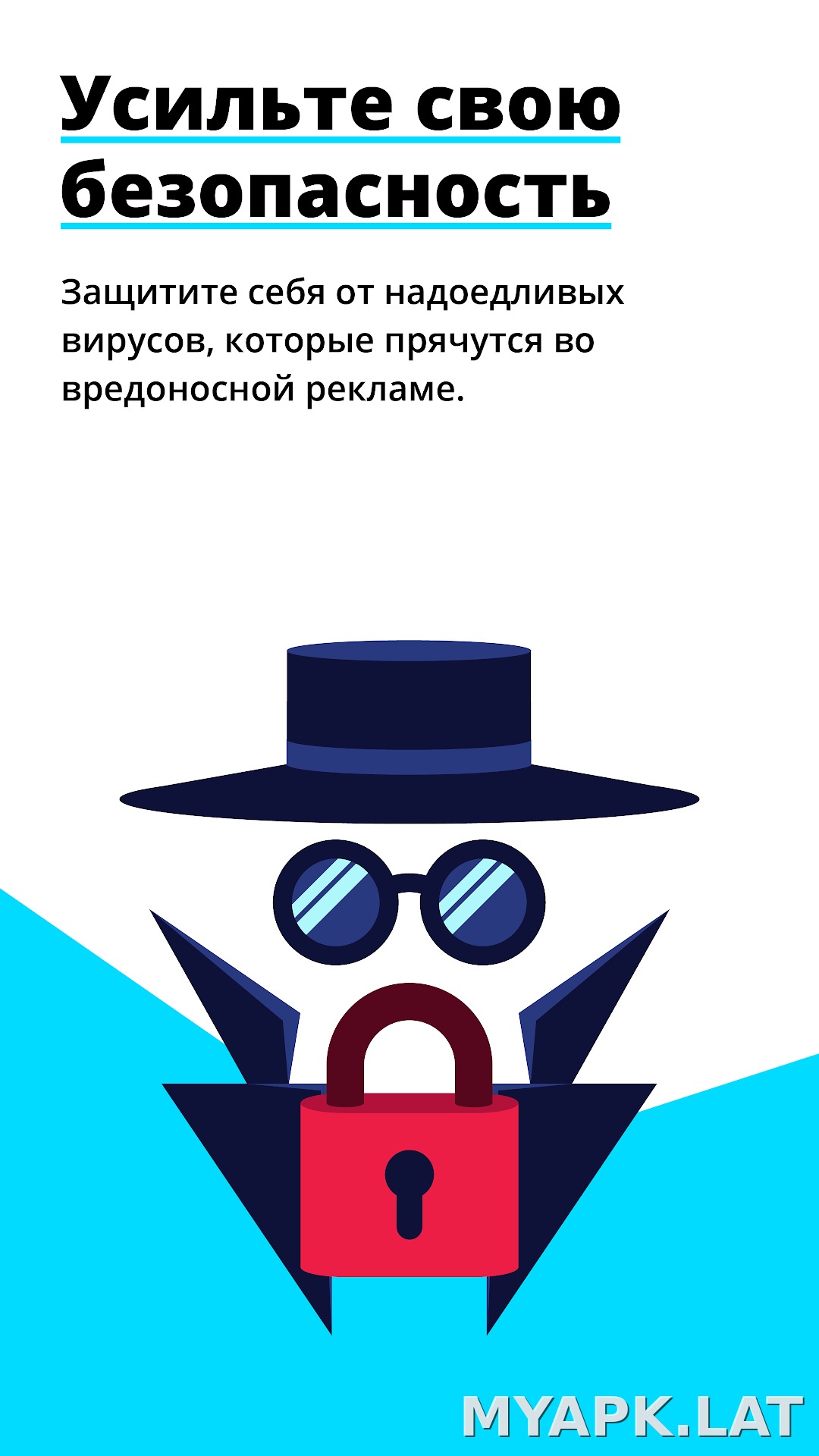 Adblock Browser скриншот 4