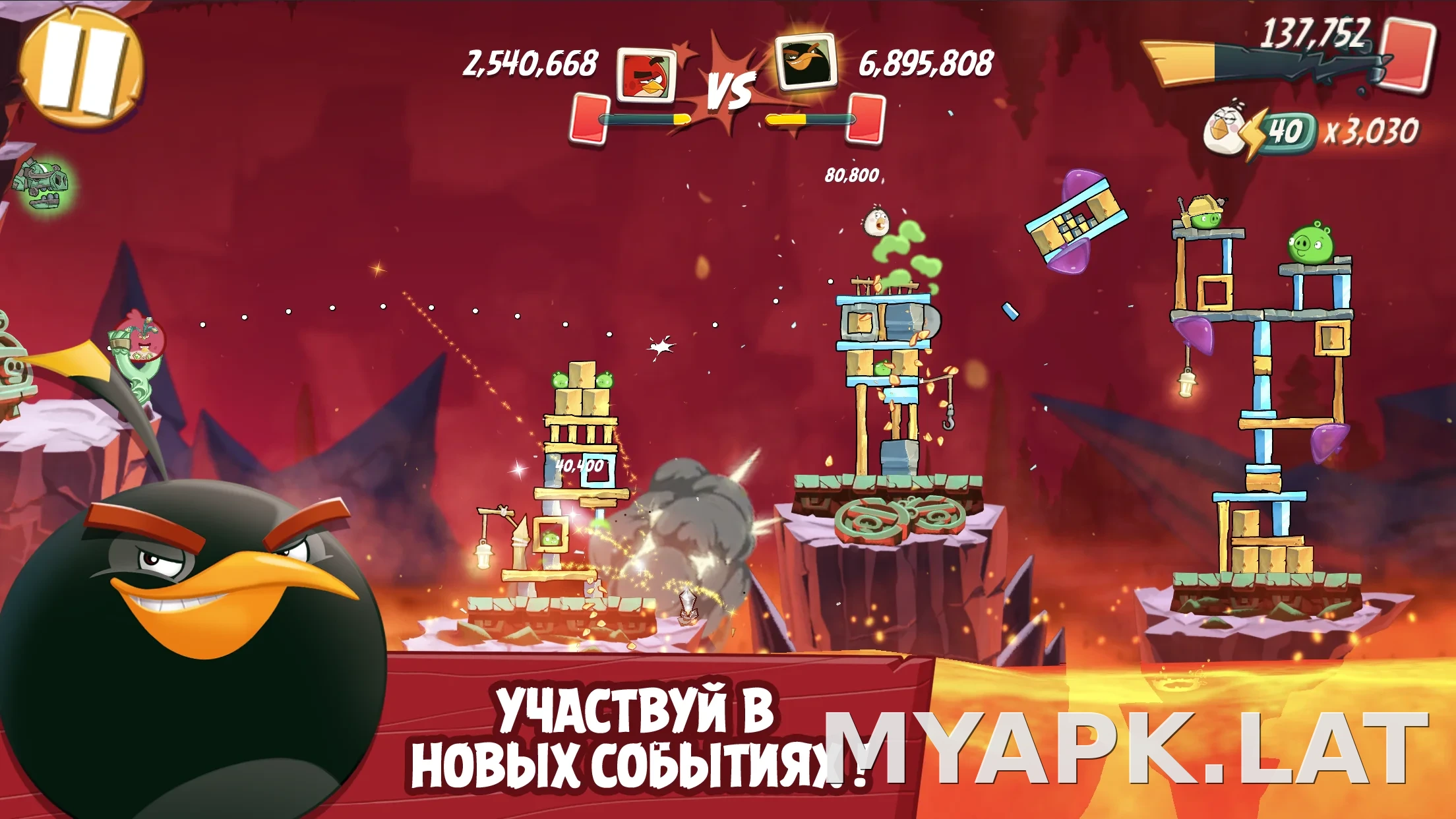 Angry Birds 2 скриншот 3