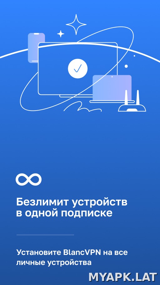 Blanc скриншот 3
