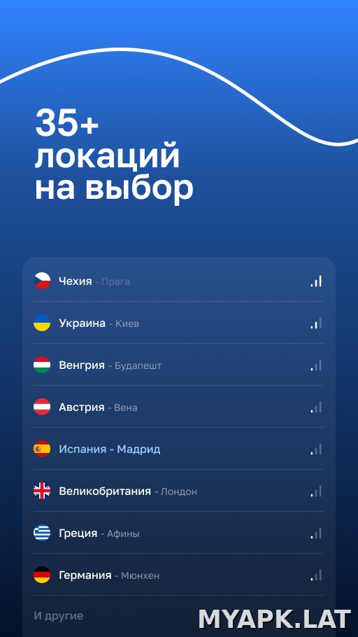 Blanc скриншот 5