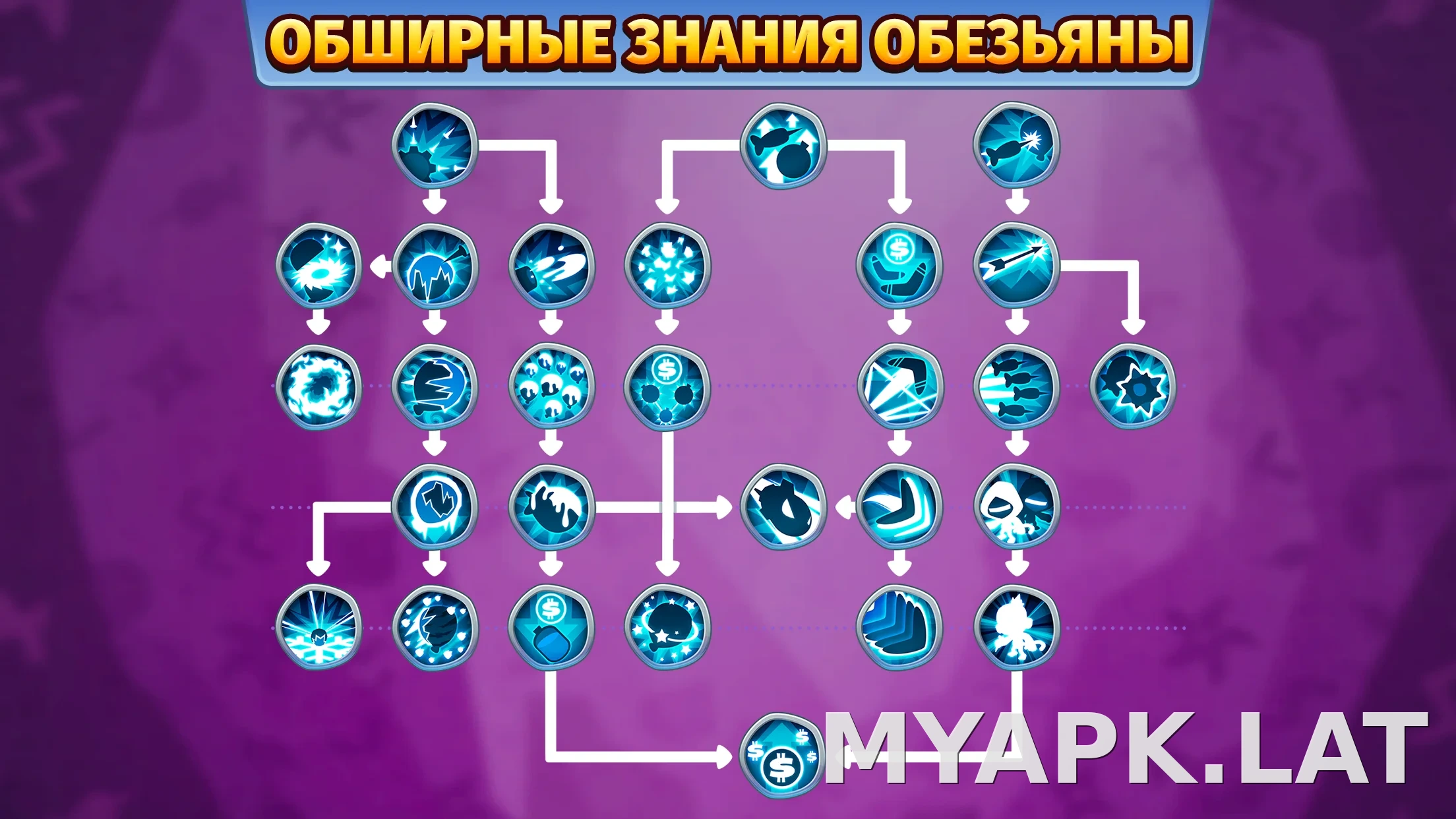 Bloons TD 6 скриншот 1