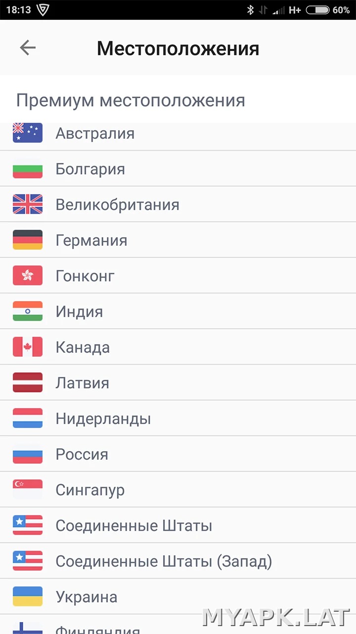Browsec скриншот 2
