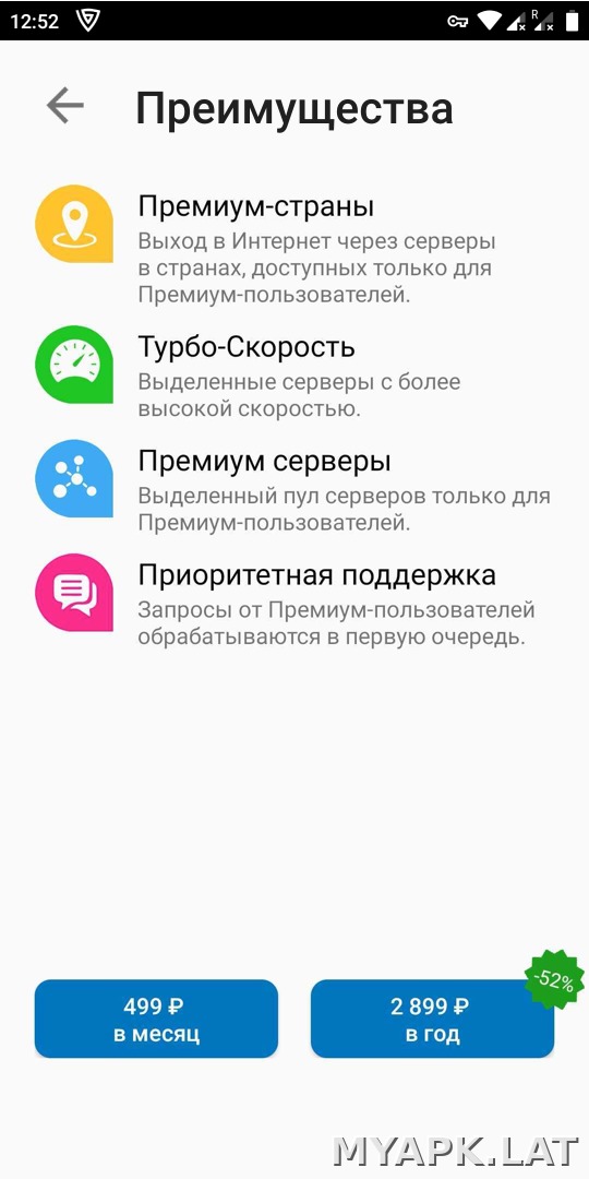 Browsec скриншот 4