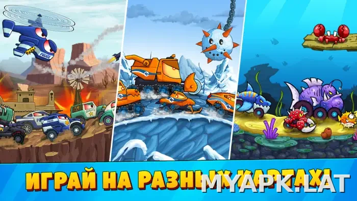 Car Eats Car 3 скриншот 2