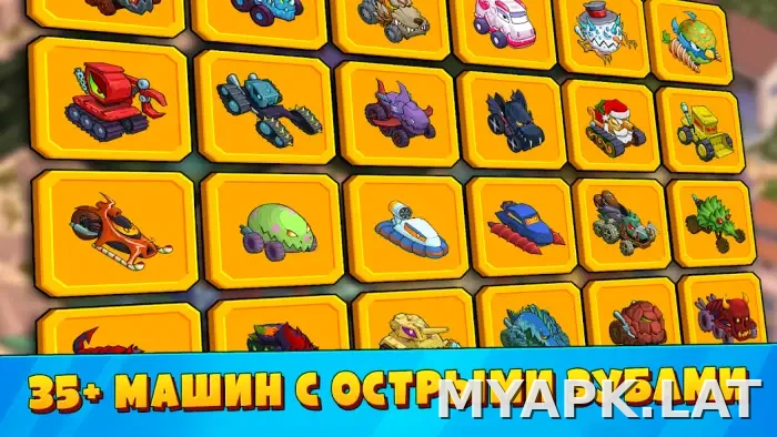 Car Eats Car 3 скриншот 3