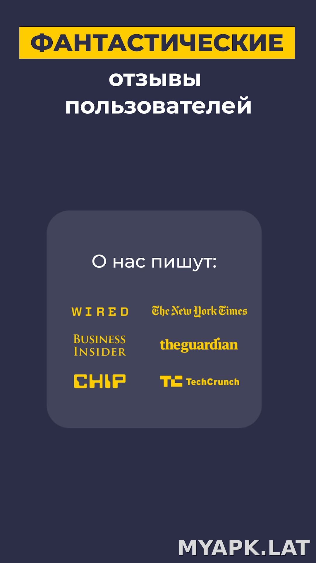 CyberGhost скриншот 6