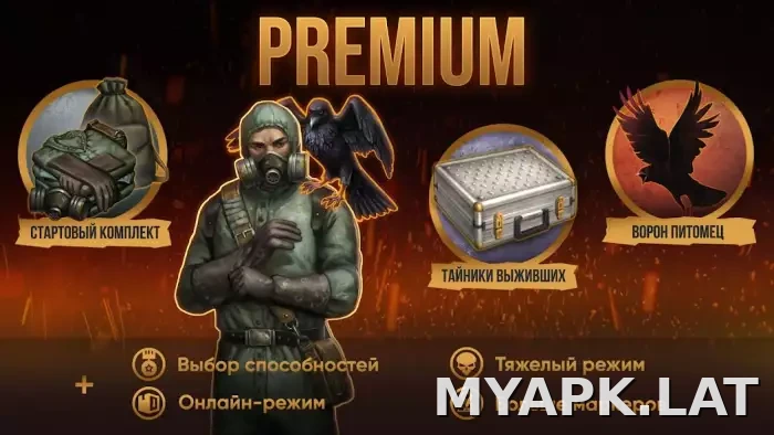 Day R Premium скриншот 1