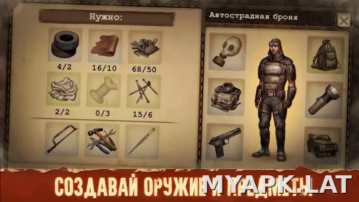 Day R Premium скриншот 4