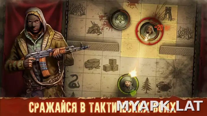 Day R Premium скриншот 6