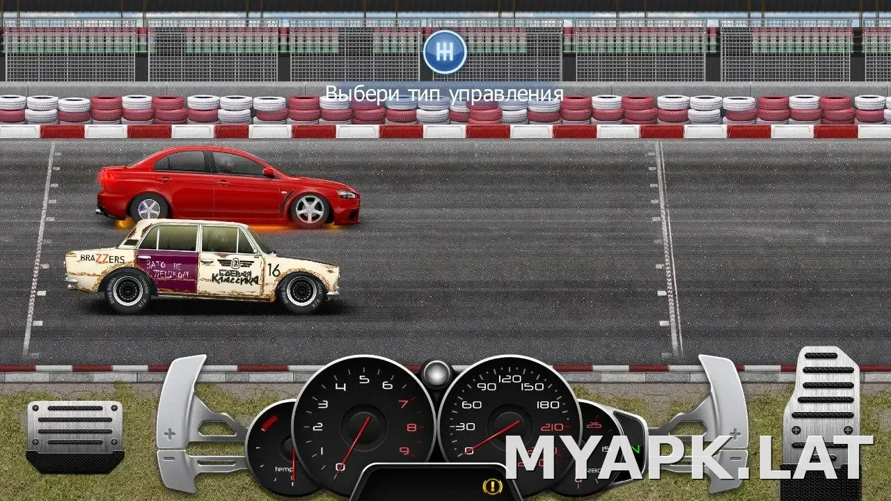 Drag Racing: Уличные гонки скриншот 4