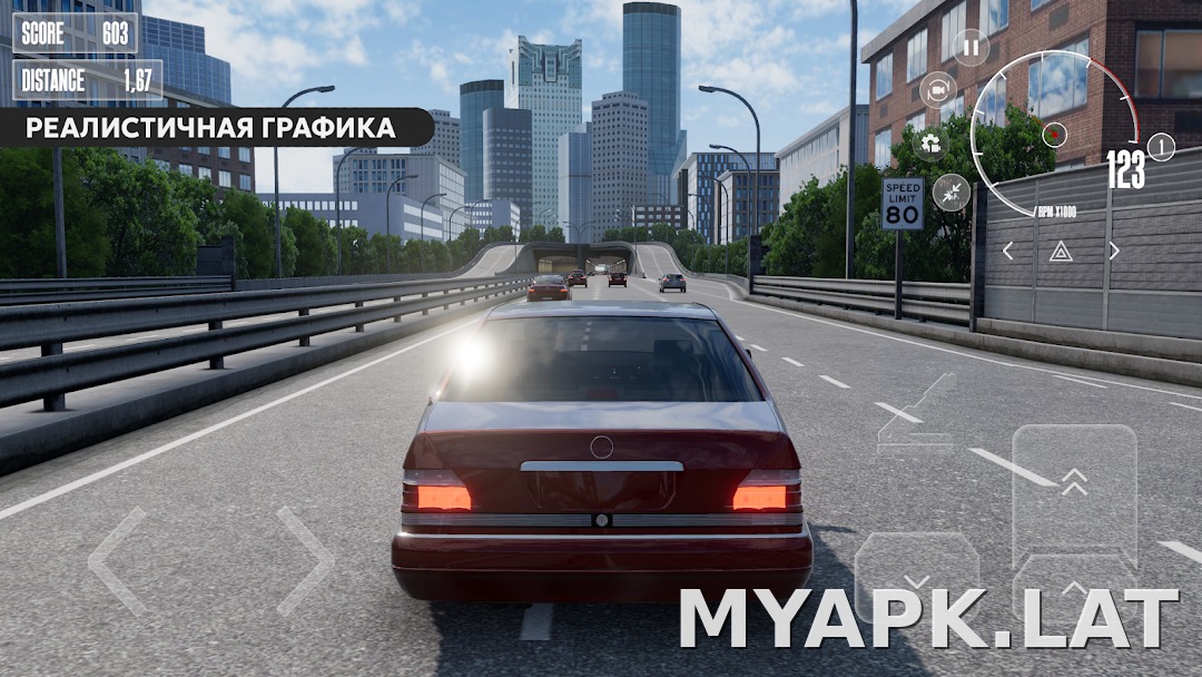 Dream Road: Online скриншот 2