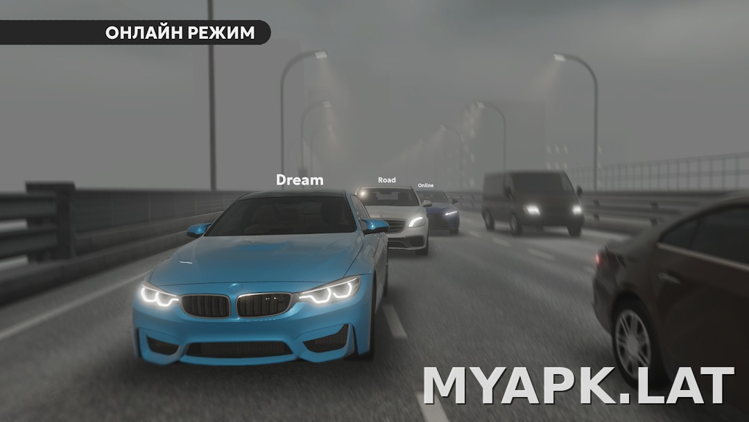 Dream Road: Online скриншот 5