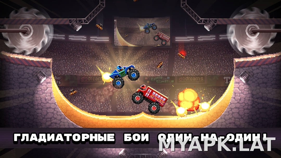 Drive Ahead! скриншот 1