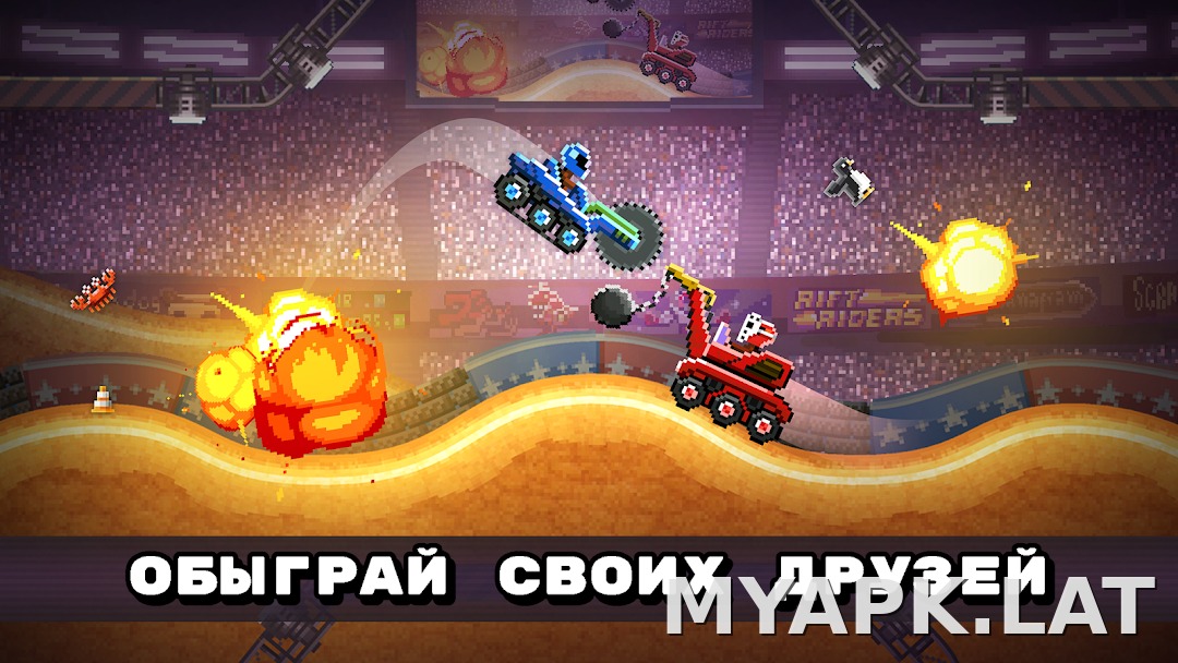 Drive Ahead! скриншот 2