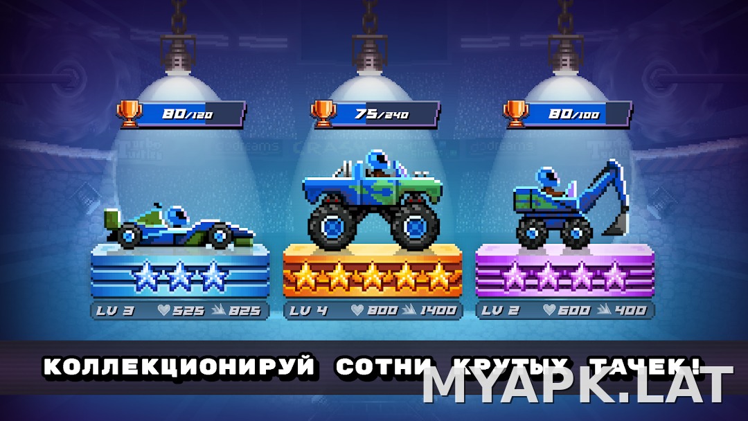Drive Ahead! скриншот 3