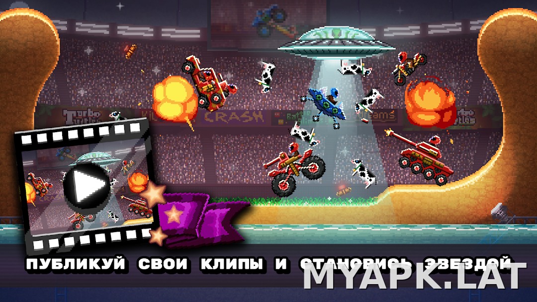 Drive Ahead! скриншот 5