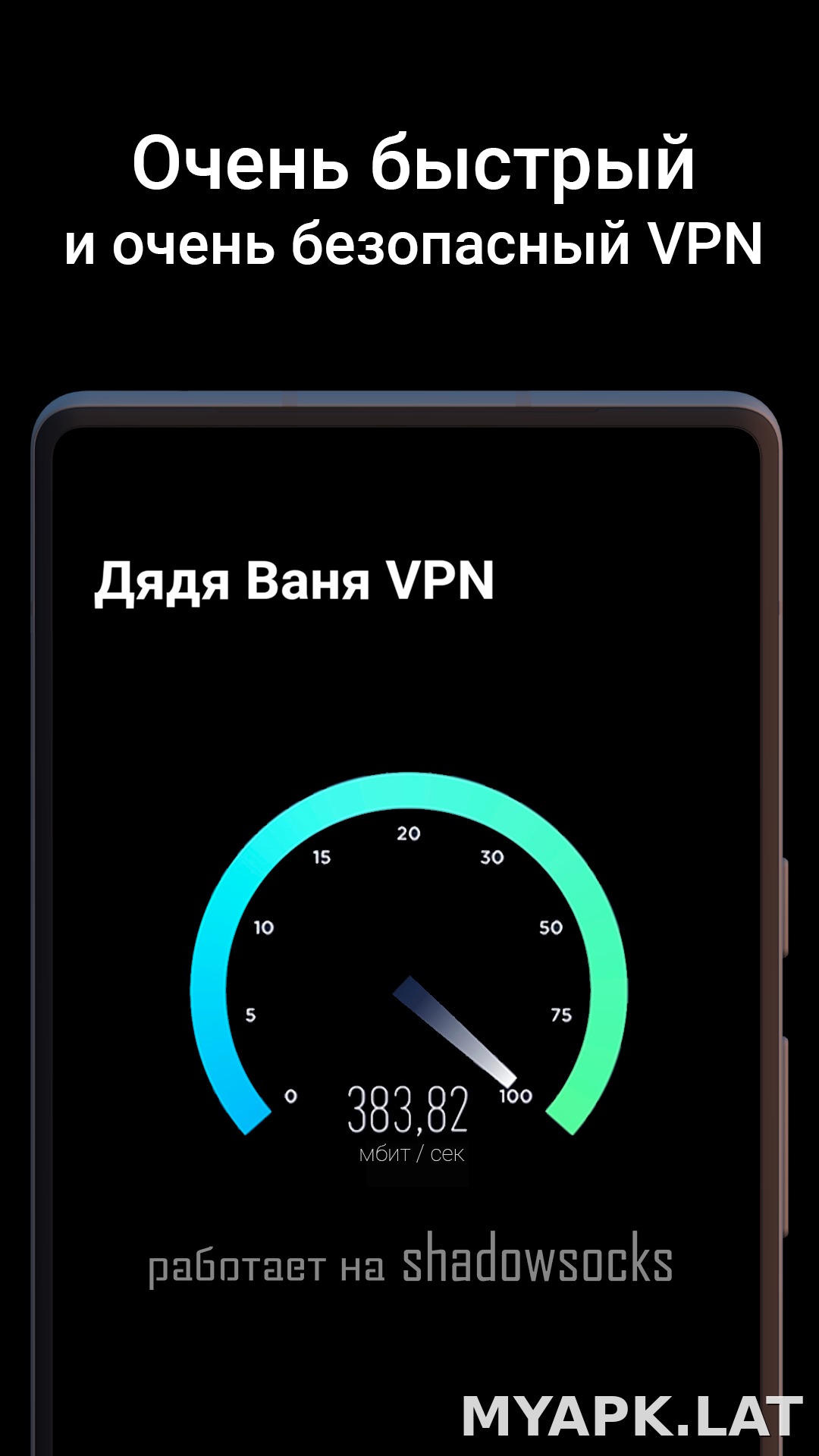 Дядя Ваня скриншот 3