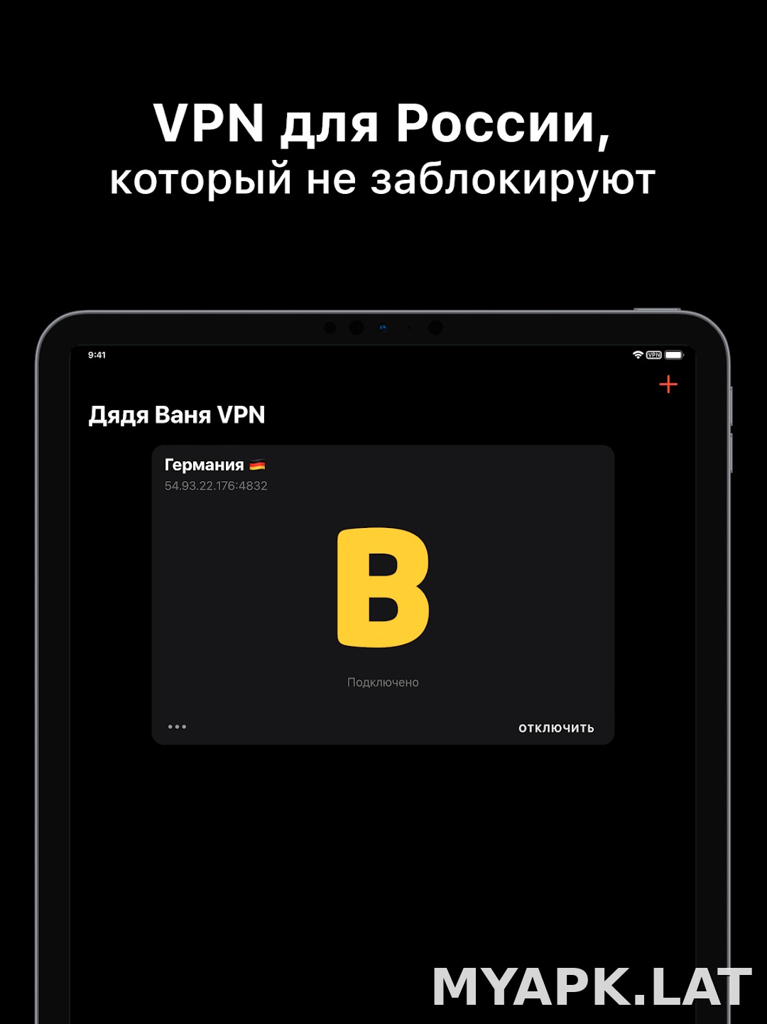 Дядя Ваня скриншот 5