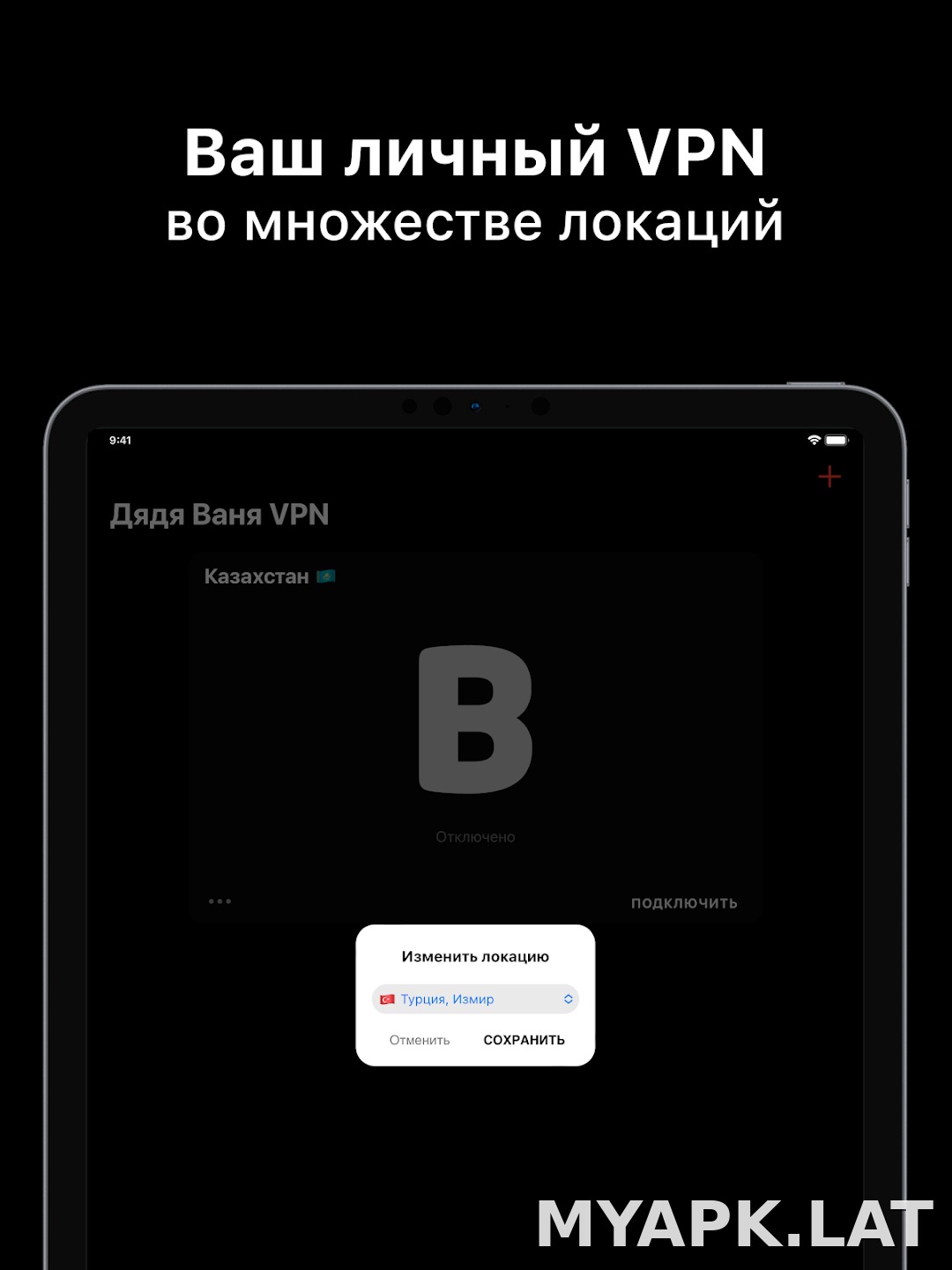 Дядя Ваня скриншот 6