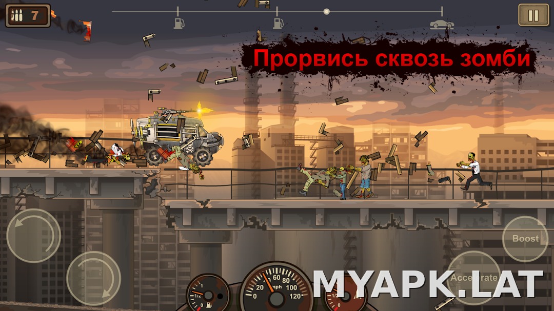 Earn to Die 2 скриншот 1