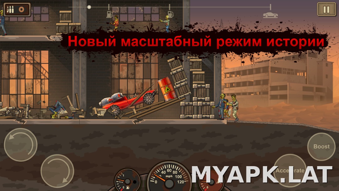 Earn to Die 2 скриншот 2