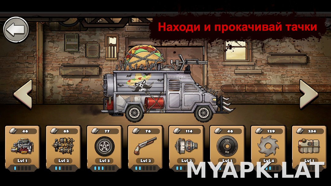 Earn to Die Rogue скриншот 3