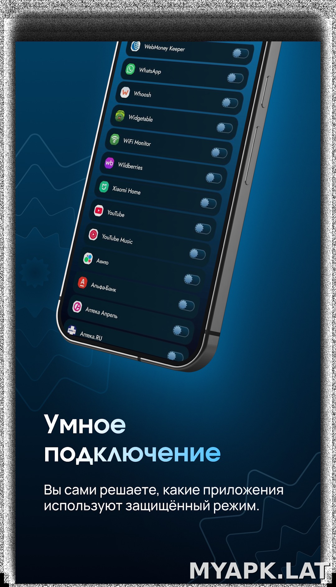 EJX скриншот 4