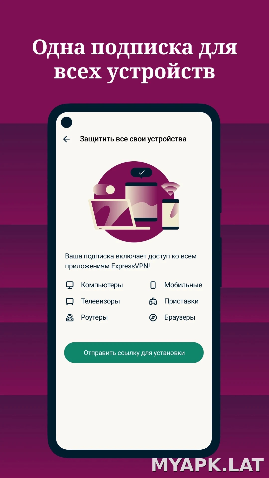Express скриншот 4