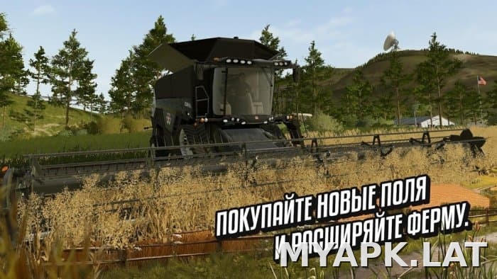 Farming Simulator 20 скриншот 1