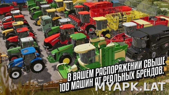 Farming Simulator 20 скриншот 2