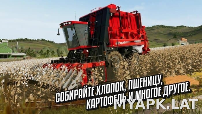 Farming Simulator 20 скриншот 4