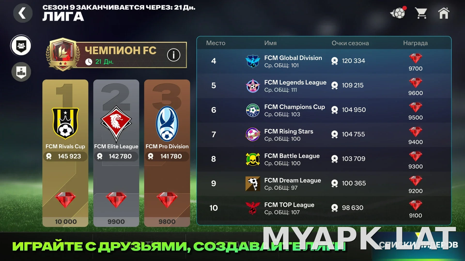 Фифа Мобайл 26 скриншот 2