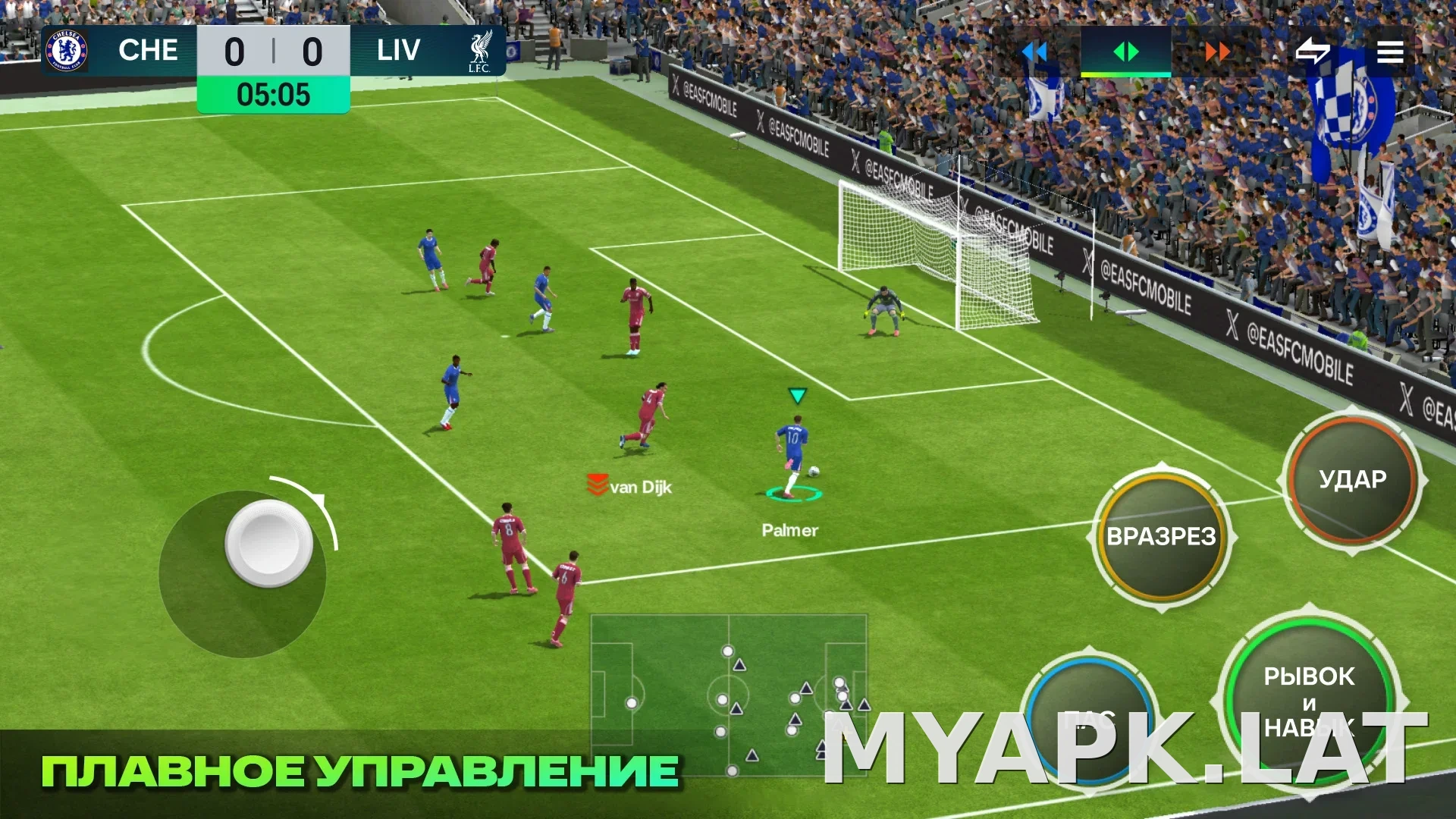 Фифа Мобайл 26 скриншот 4