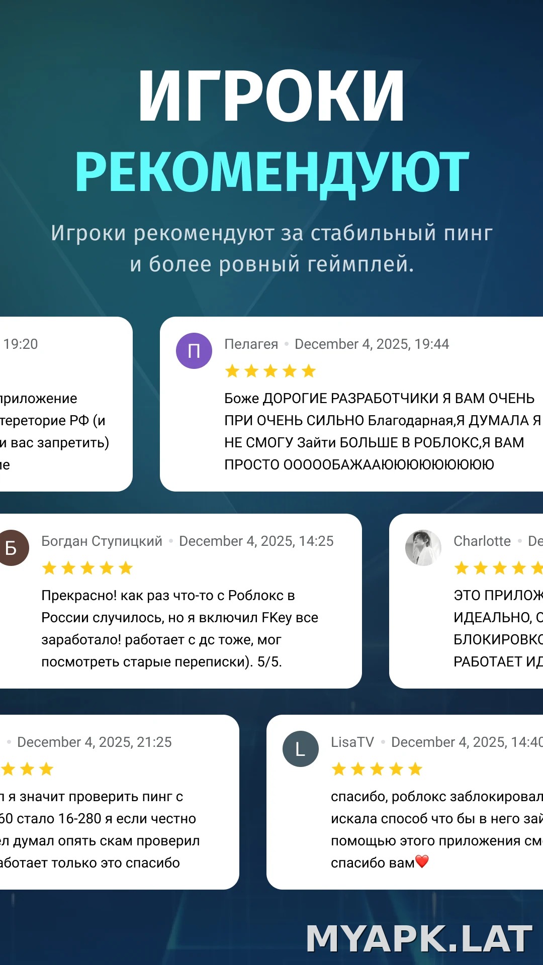 FKey скриншот 3