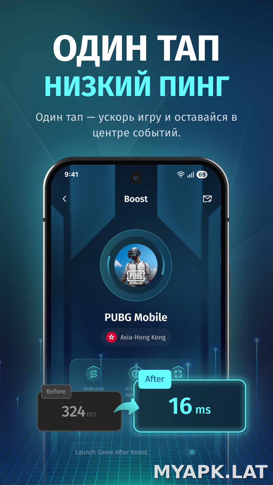 FKey скриншот 4