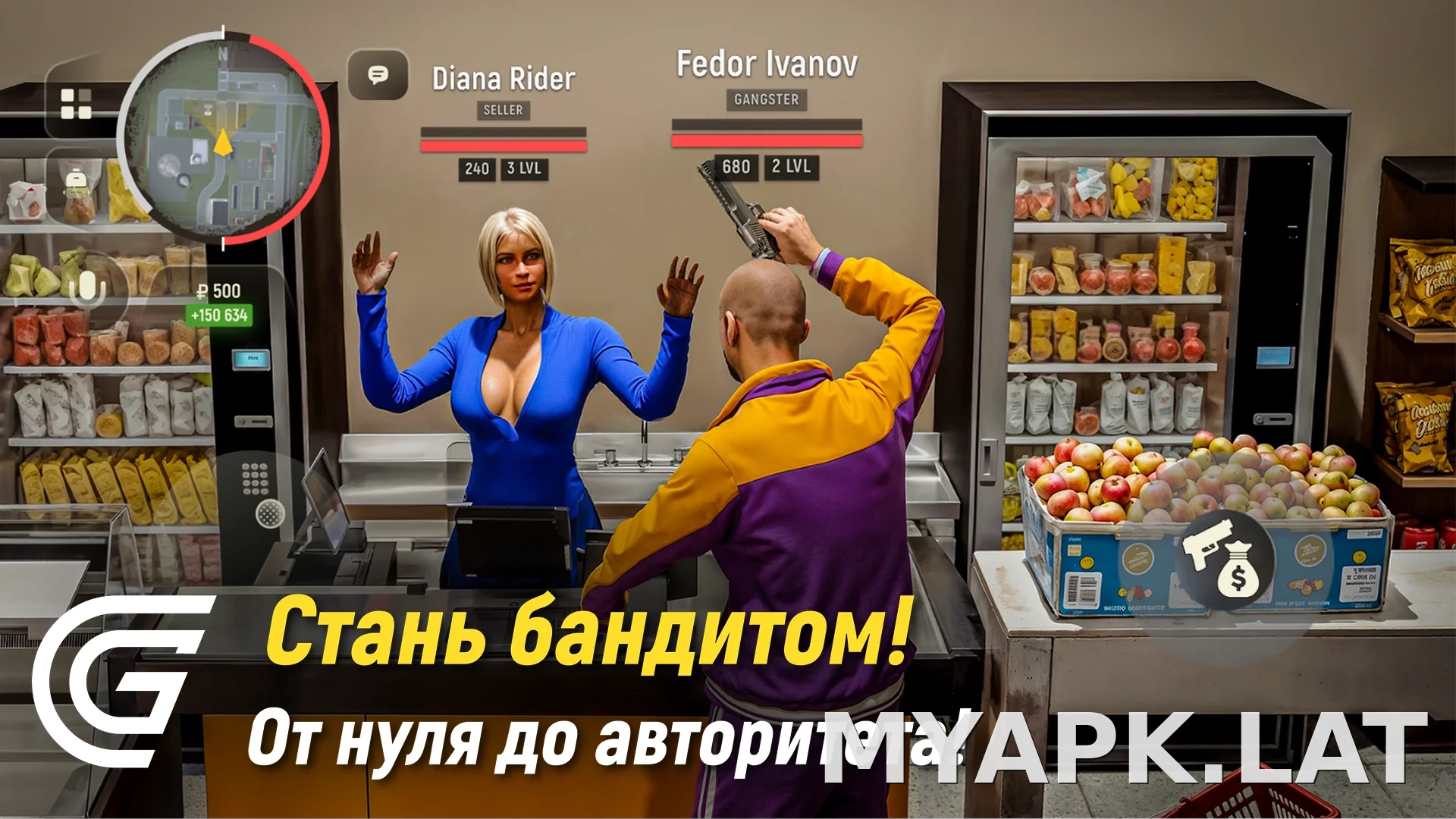 Гранд Мобайл скриншот 4