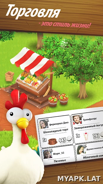 Hay Day скриншот 2