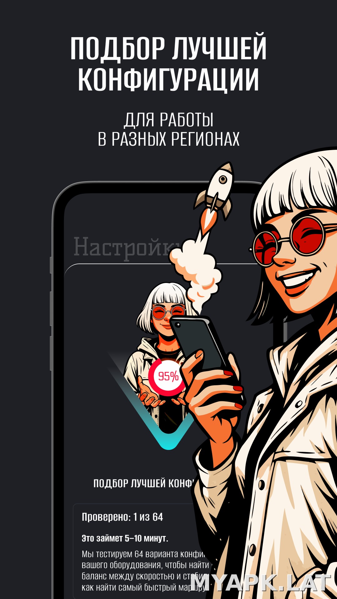 Hiro скриншот 5