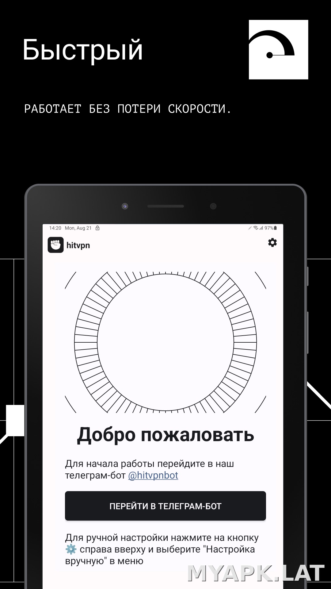 Hit скриншот 5