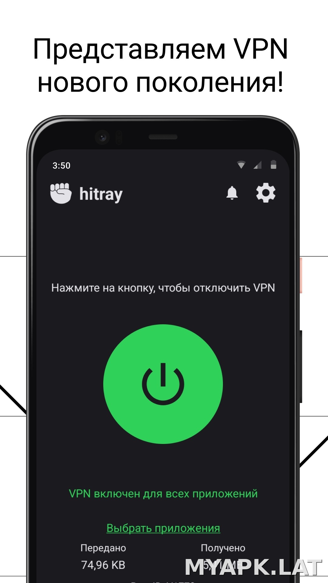 HitRay скриншот 1