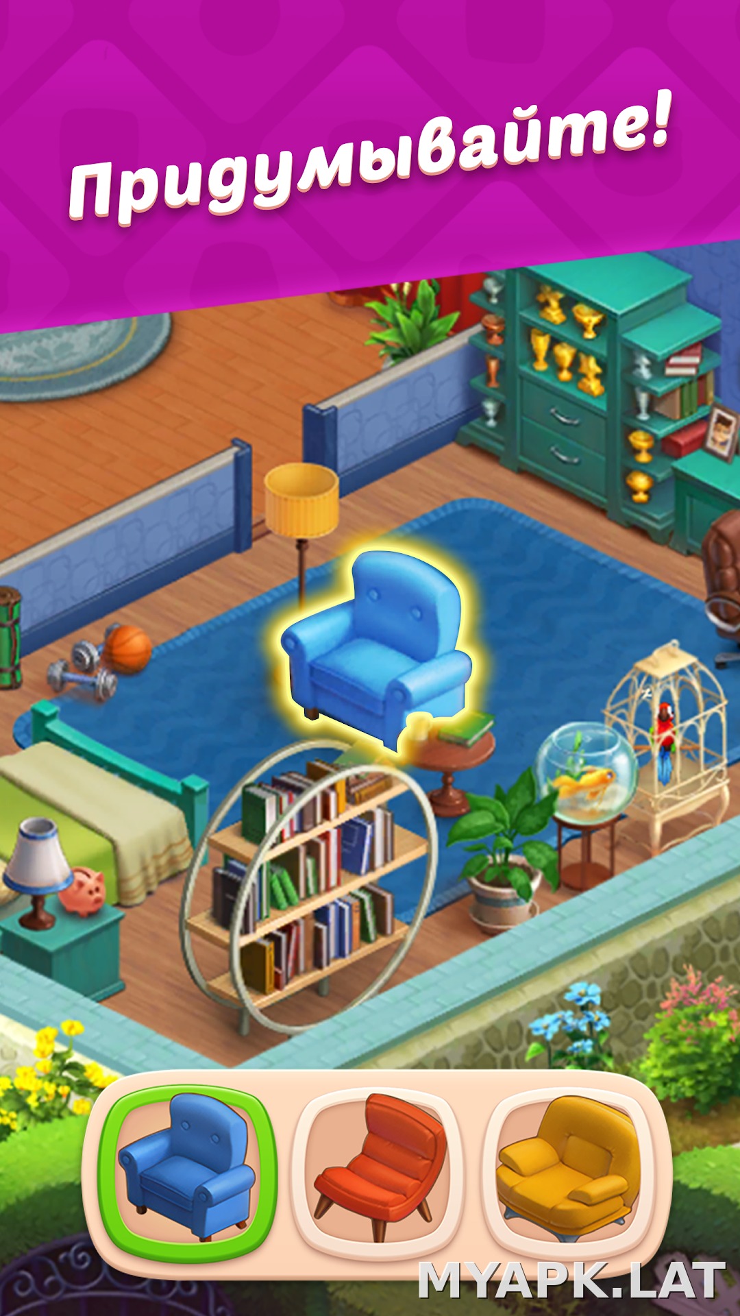 Homescapes скриншот 6