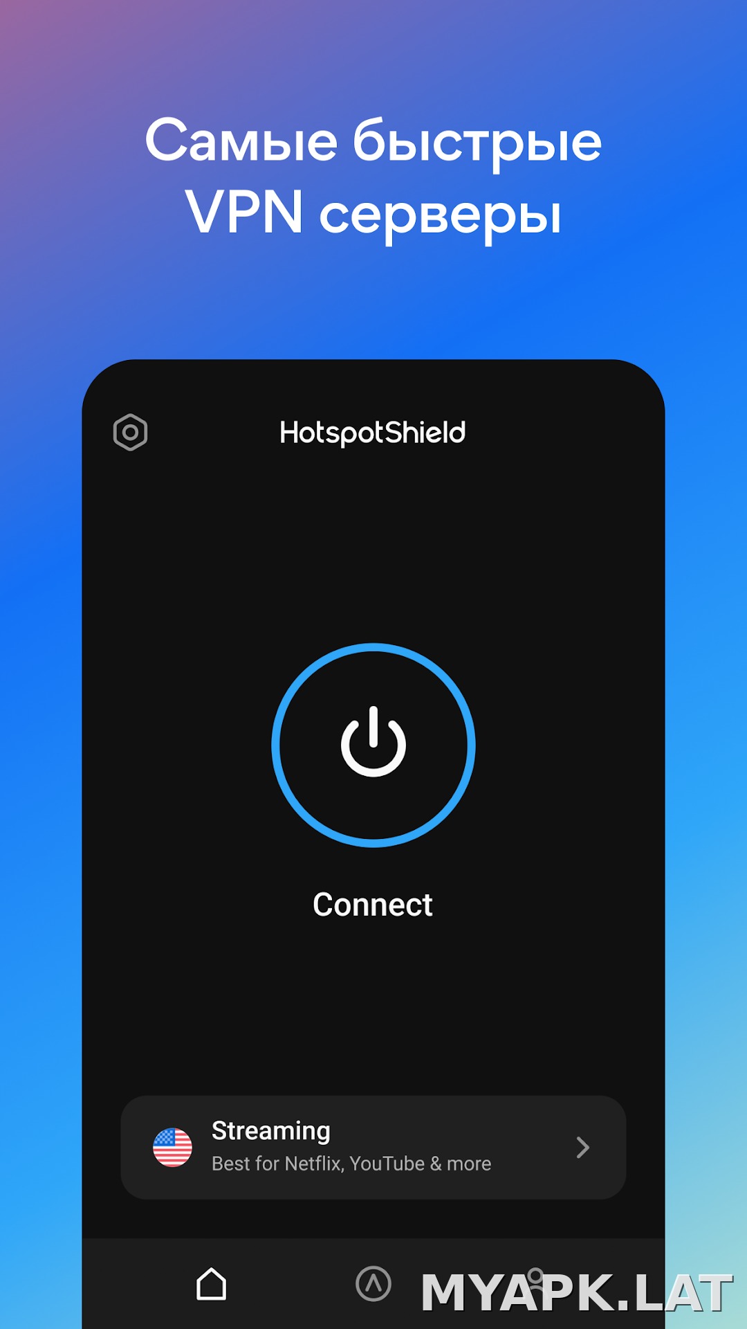 Hotspot Shield скриншот 2
