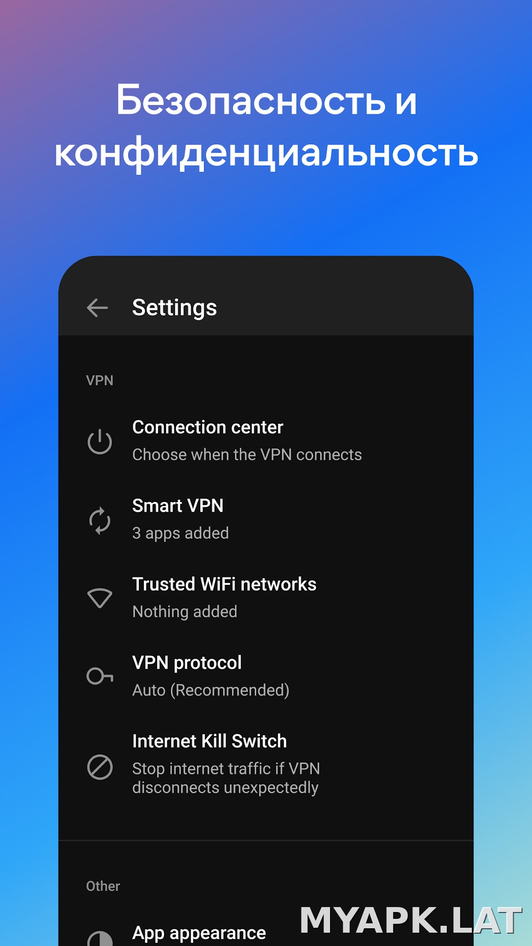 Hotspot Shield скриншот 5