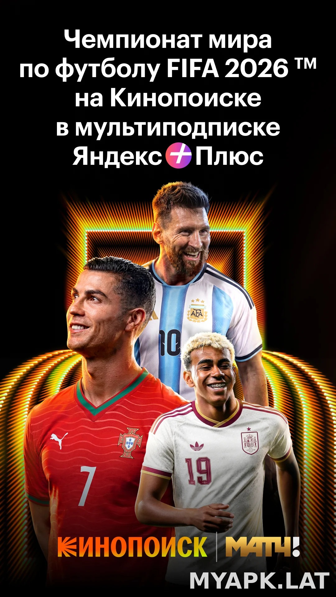 Кинопоиск скриншот 2