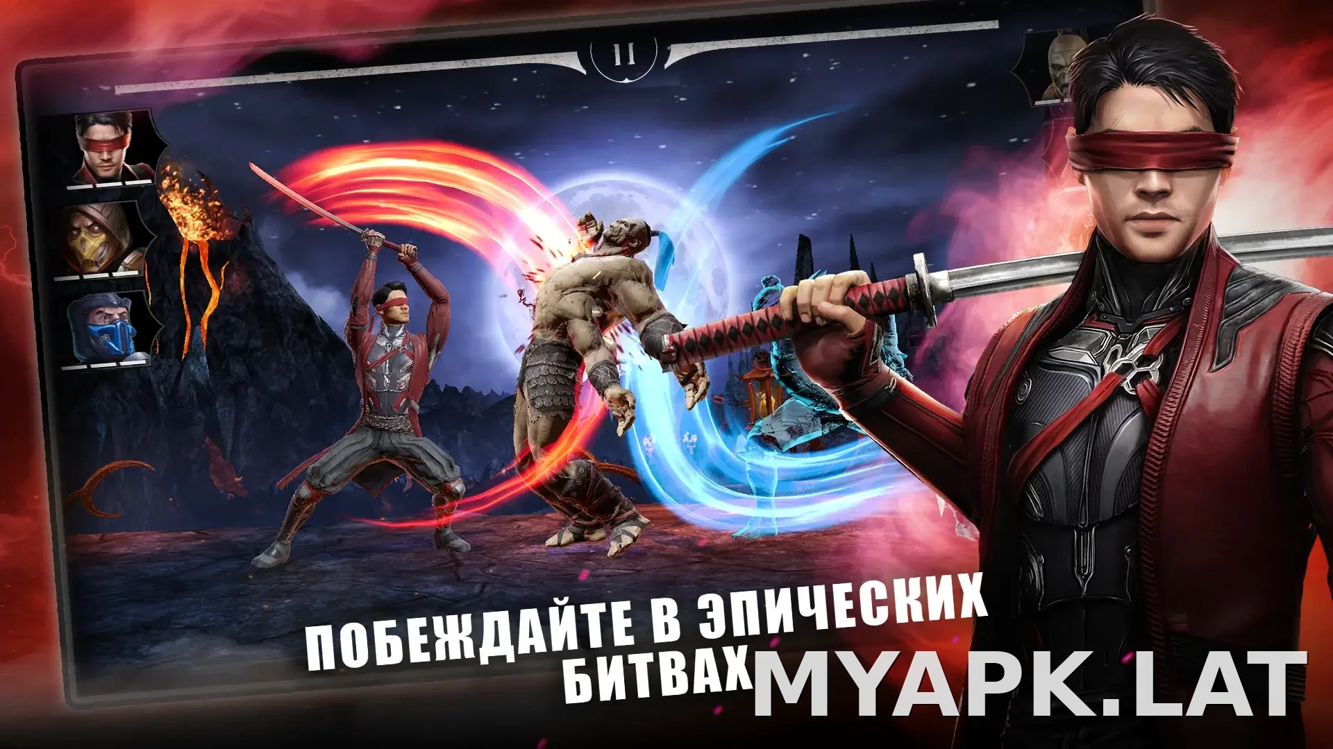 Мортал Комбат скриншот 5