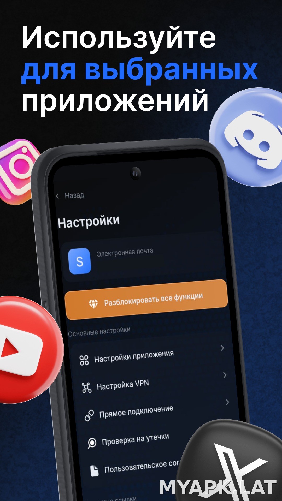 Nash скриншот 3