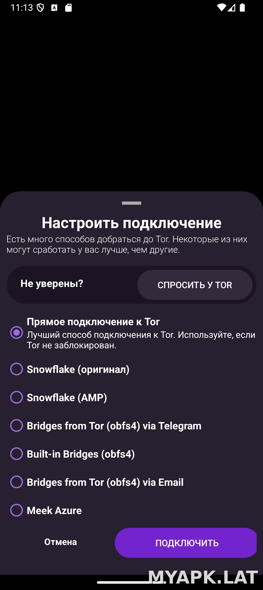 Orbot скриншот 2