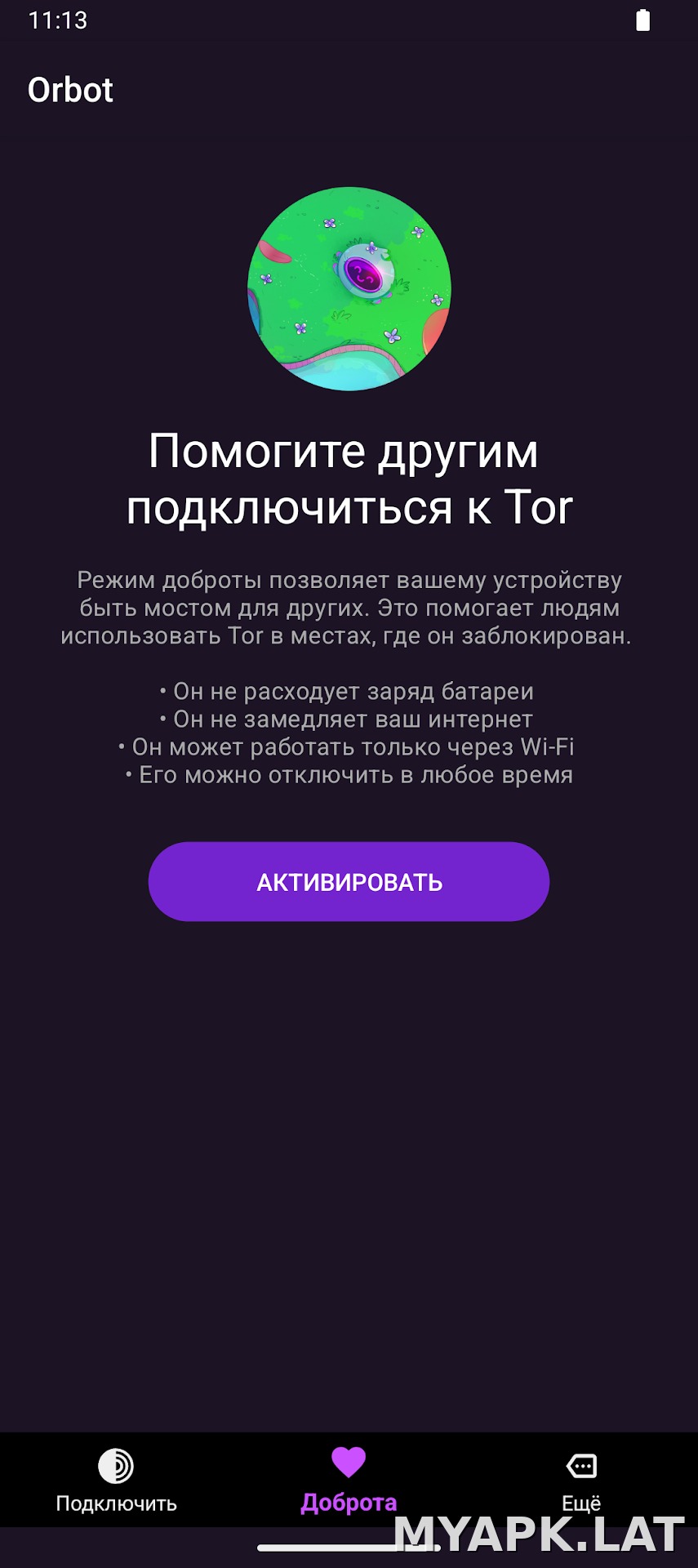 Orbot скриншот 3