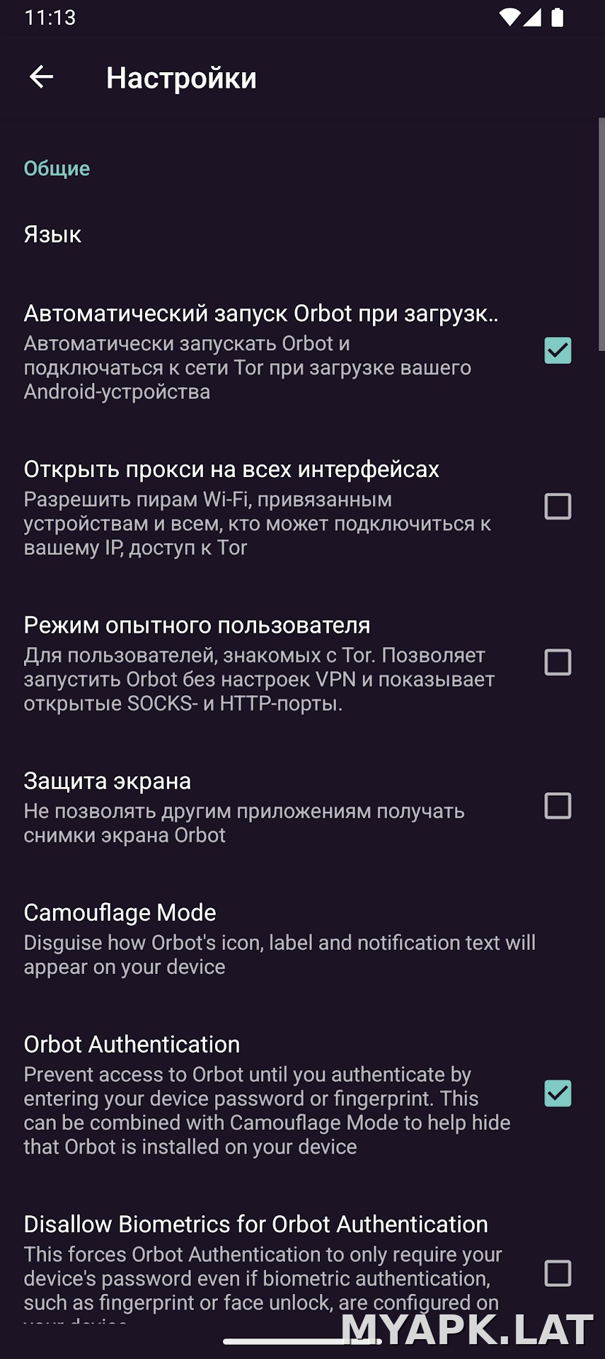 Orbot скриншот 5